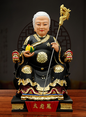 12寸16寸黑妈妈像居家工艺品包邮