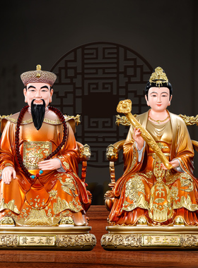 12寸胡三太爷胡三太奶四大家族像