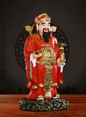 铜彩财神爷神像办公室乔迁礼品
