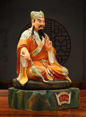 赤松黄大仙神像居家工艺品摆件