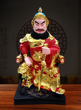 12寸新款五道爷佛像居家工艺品