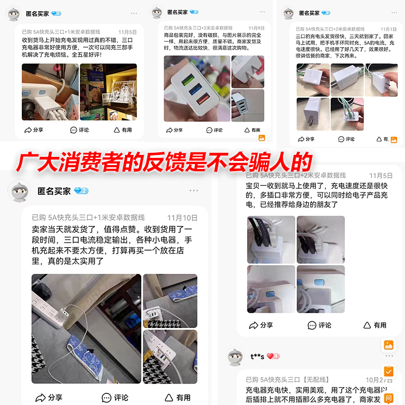 官方正品手机充电器头通用华为荣耀原装快充15w小米三星红米iphone12promax 5V2A多口快充充电插头5A数据线 - 图2