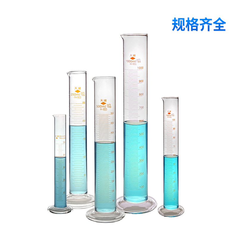 玻璃量筒直型带刻度量杯5ml10ml20ml/25ml50ml100ml250ml500ml1000ml可过检实验室玻璃器皿用量桶-图0