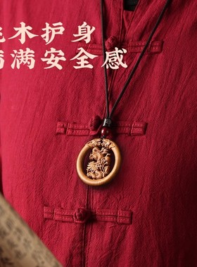桃木雕刻十二生肖吊坠项坠链钥匙扣挂件鼠牛虎兔龙蛇马羊猴鸡狗猪