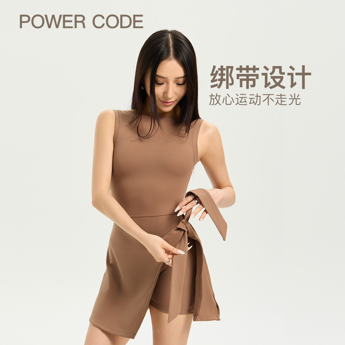 【PC畅形】运动网球裙美背防走光透气网球服女羽毛球裙健身服短裙 - 图1