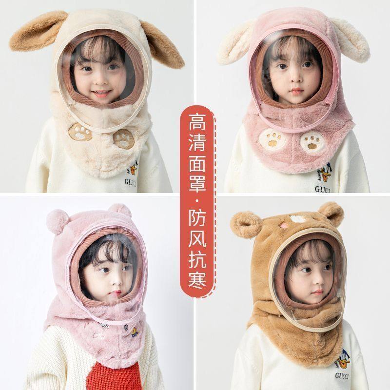 儿童冬季帽子保暖防风围巾宝宝围脖一体护耳防护面罩女童加厚套头,淘宝优惠券,粉丝福利购,淘宝优惠卷