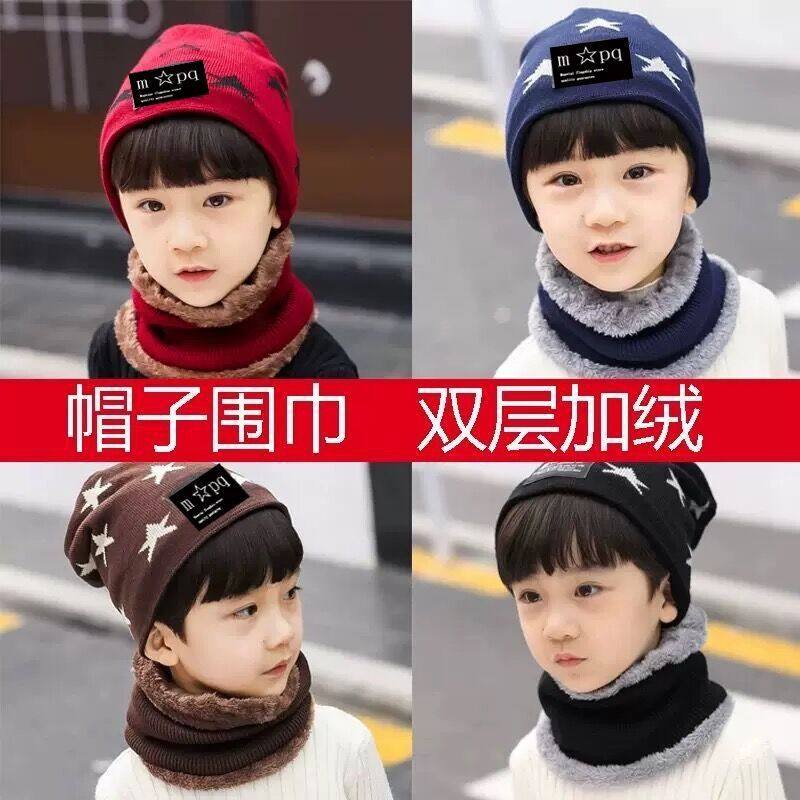 儿童帽子秋冬男童女童保暖护耳宝宝帽子围巾两件套装冬季毛线帽潮,淘宝优惠券,粉丝福利购,淘宝优惠卷