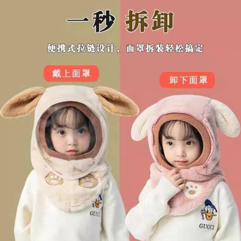 儿童冬季帽子保暖防风围巾宝宝围脖一体护耳防护面罩女童加厚套头,淘宝优惠券,粉丝福利购,淘宝优惠卷