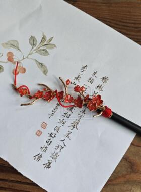 青荇手工 红梅花赞丝带木簪新手单色贝壳非遗螺钿团建diy材料包