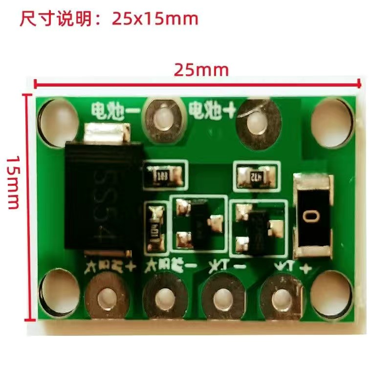 太阳能控制电路板太阳能路灯控制电路太阳能路灯控制太阳能控制器 - 图1