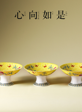 珐琅彩中式水果盘高脚盘复古宫廷风寿桃果盘佛堂佛具贡品盘供奉盘