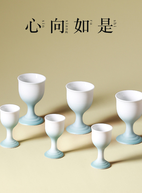 陶瓷高脚酒杯白酒一口杯家用宴请喜宴待客新中式轻奢晶莹剔透酒盅