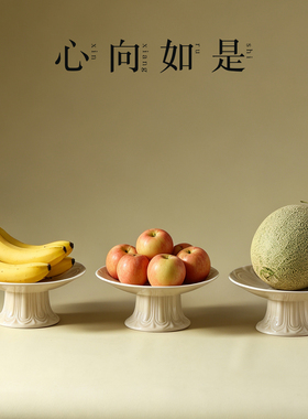 新中式高脚盘陶瓷妙莲莲花家居装饰追思纪念民俗茶室果盘贡盘雅致