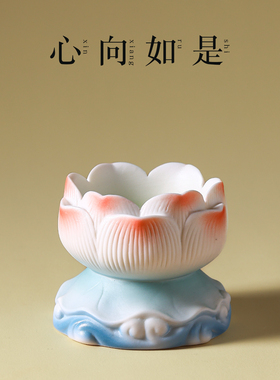 莲花烛台陶瓷酥油灯座家用供佛灯长明灯烛盏蜡烛底座一对灯架摆件
