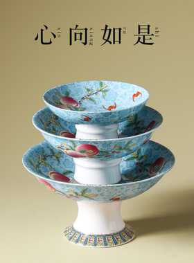 供盘水果盘陶瓷佛前供果盘珐琅彩寿桃果盘高脚上供观音财神干果盘