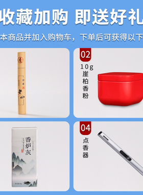 纯铜香篆礼盒套装香炉