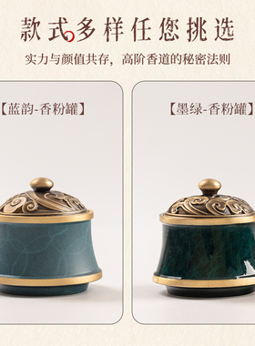 黄铜香粉罐高温上色密封罐