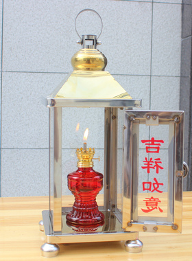 不锈钢小方灯桌面酥油灯长明灯
