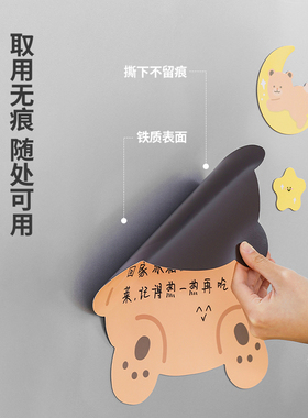 装饰个性创意可擦写黑板贴