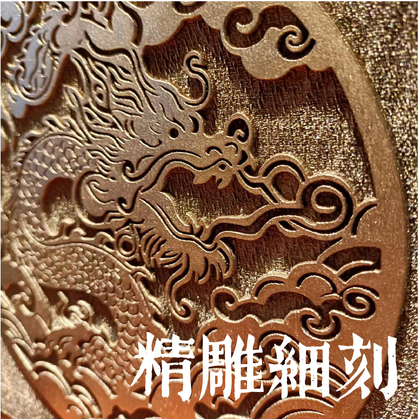 传统木版年画雕版拓片定制春节活动引流暖场亲子非遗手工体验拓印_虎窝淘