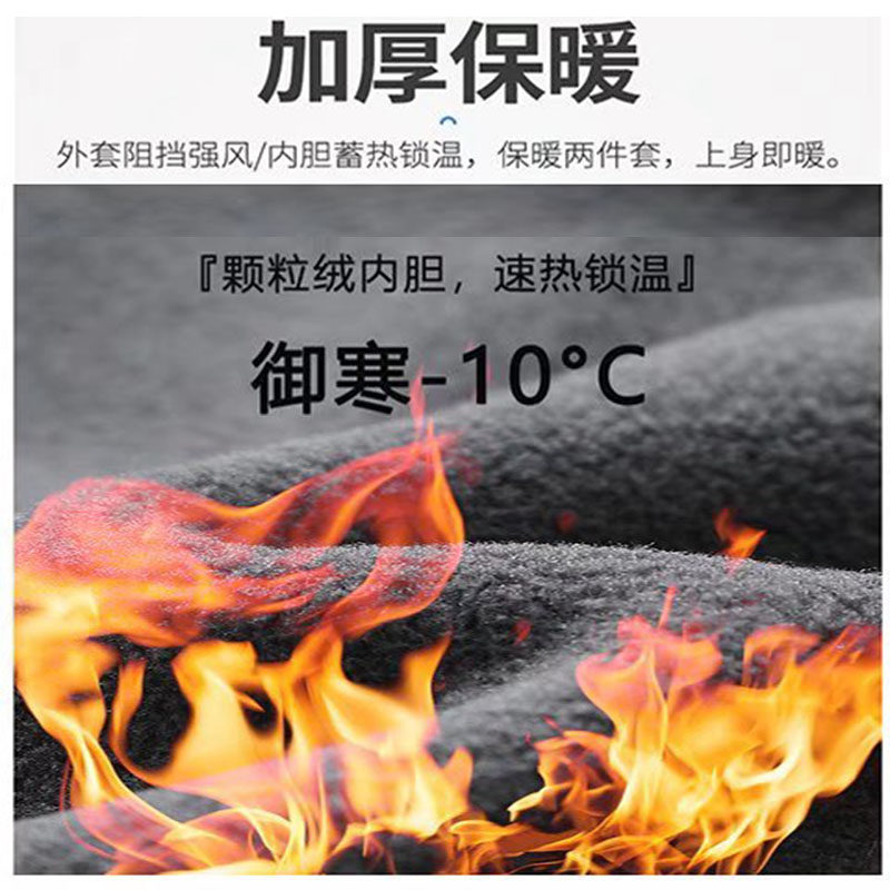 冬中国移动5G工作服冲锋衣定做户外防风保暖工装定制logo刺绣印字,淘宝优惠券,粉丝福利购,淘宝优惠卷