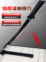 Able 8014A4 cut paper knife office with a3 cut paper knife paper cutting machine cutting machine manually cut paper cutter