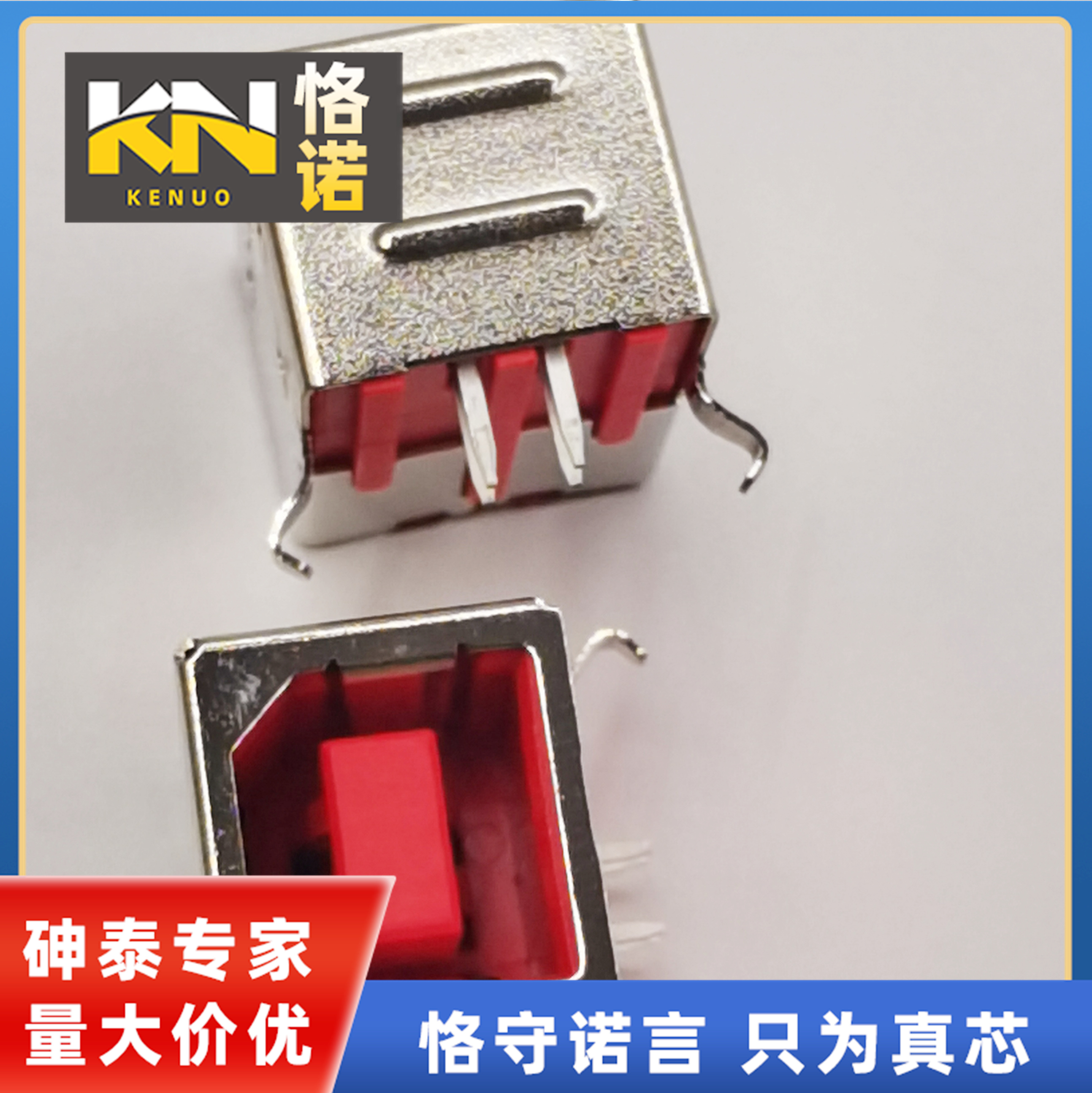 USBR-B-S-S-O-TH  USB2.0 TYPEB 4pin R/A SAMTEC申泰 直角插件 - 图2