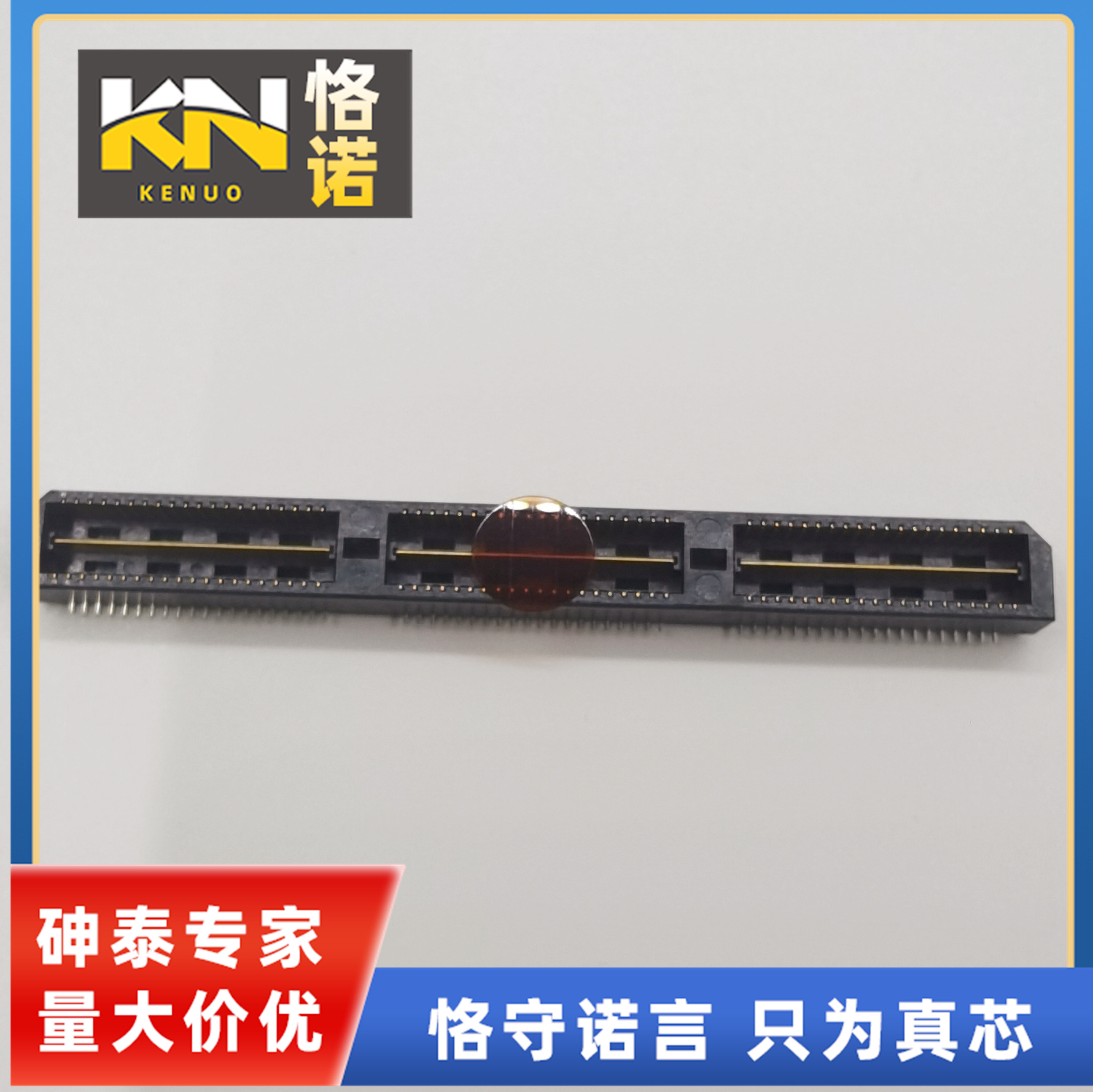 QTE-060-01-L-D-A-K-TR 申泰 0.8MM 120P 2排 公座板对板 镀金 - 图0