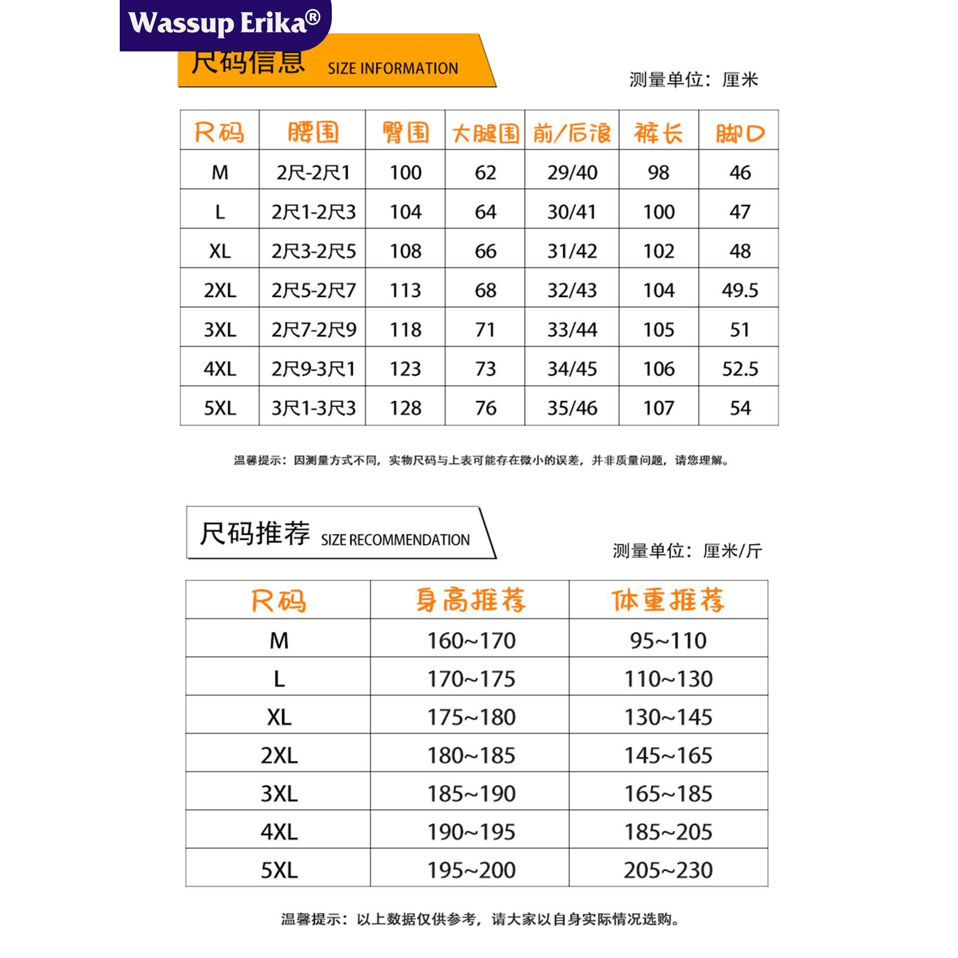 WASSUP ERIKA黑色裤子男士休闲裤秋冬直筒运动卫裤宽松加绒阔腿裤,淘宝优惠券,粉丝福利购,淘宝优惠卷