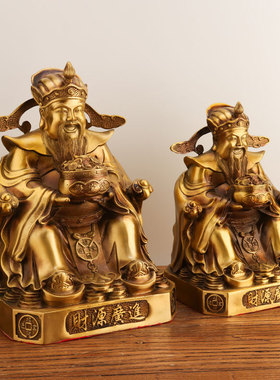 2025财爷客厅摆件黄铜家居摆设店铺开业礼品公司办公室供奉佛像