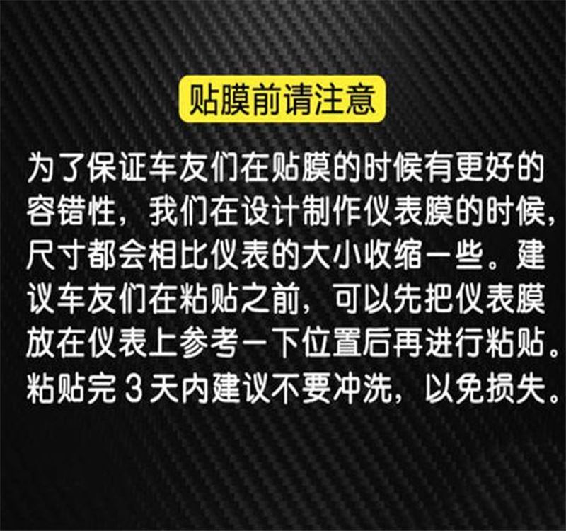 适用雅马哈22款TMAX560改装高清仪表膜防防刮透明水凝保护贴膜 - 图3