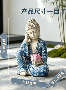 创意摆件中式禅意佛像庭院装饰户外花园阳台布置客厅艺术玄关摆设
