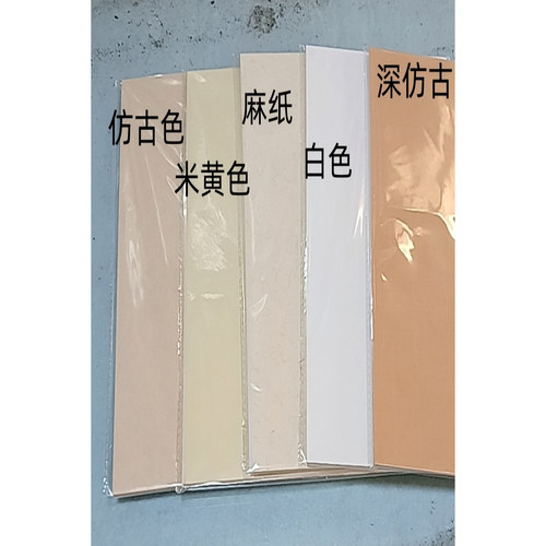 硬笔钢笔没骨画A4仿古珠光云母卡纸熟宣纸工笔画小楷小书签卡片纸 - 图1