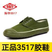 3537 Low Waist Emancipation Shoes Canvas Rubber Shoes Labor Protection Work Shoes Wear Anti Slip Training Shoes Construction Shoes Small Size