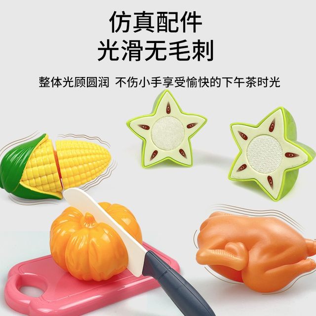 Children's kitchen set baby simulation cooking and playing house