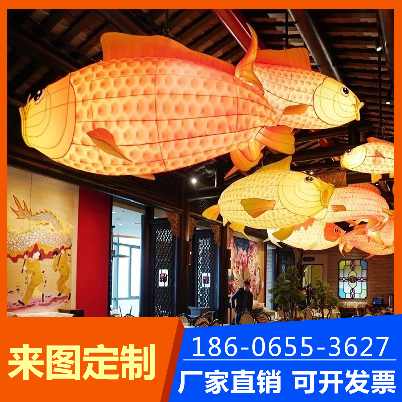 花灯鲤鱼金鱼灯笼花灯鱼形悬挂吊饰灯笼彩灯餐厅商场公园装饰工厂 - 图0