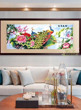 精品幸福牡丹花开富贵苏绣画