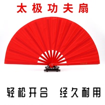 Kung Fu Fan Red Tai Chi Fan China Wind Bifacial Loud Fan Martial Arts Fan Bamboo Bone Plastic Adult Children Dance Fan