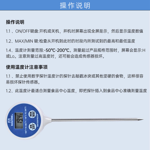 热销美国 DeltaTrak 11036高精度防水数字探针食品中心电子温度计 - 图2