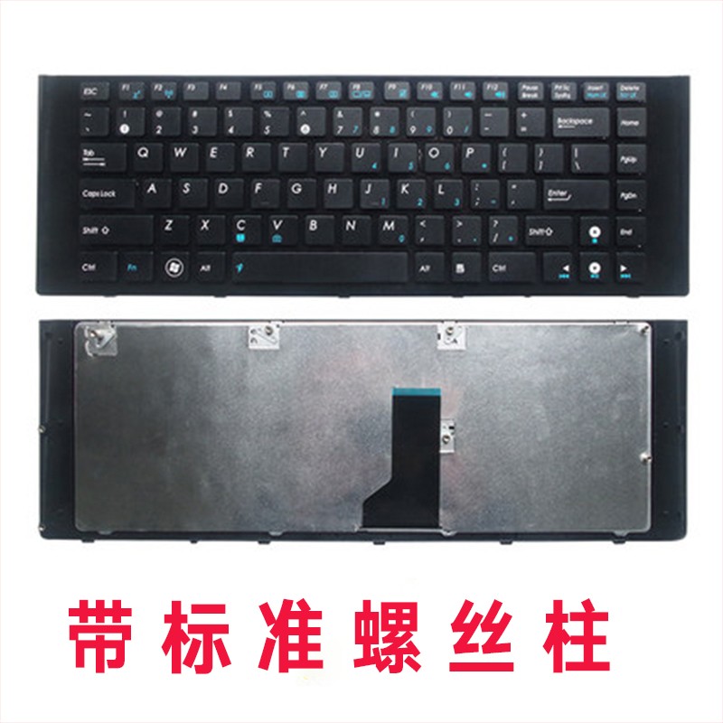 Asus华硕A40J A40D A40N A40F A40JN键盘X42DE K42JV/JE K42JZ/JY - 图0