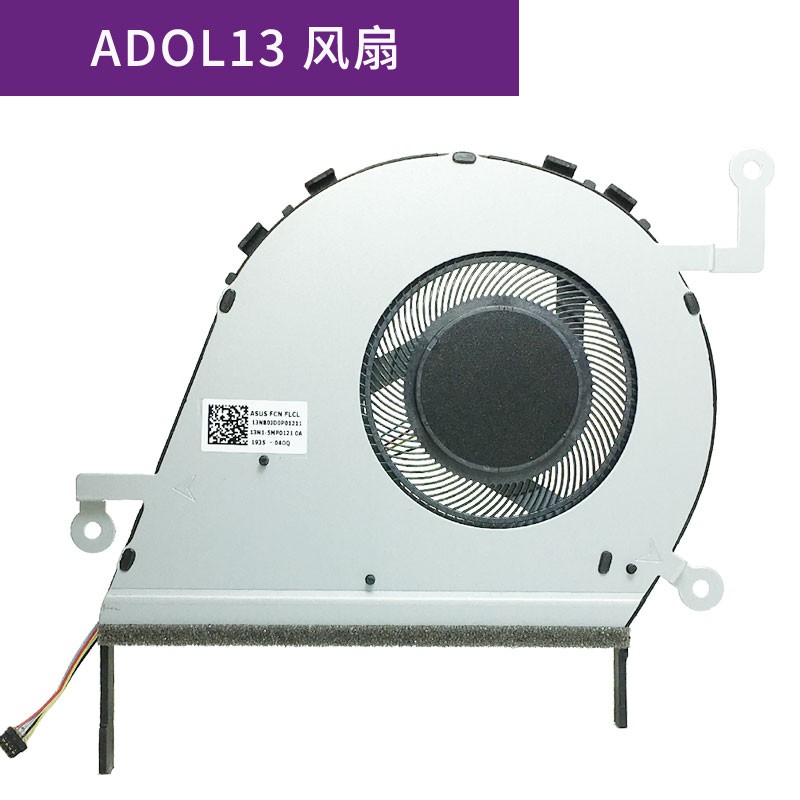 适用Asus华硕A豆爱豆14 ADOL13U A403F K403F S403F X403FA风扇-图3