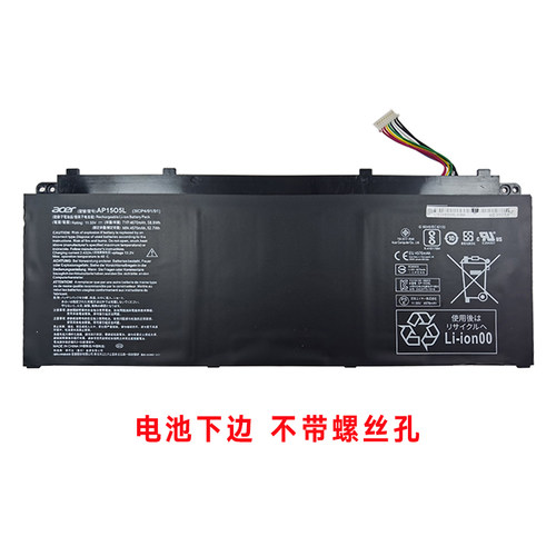 原装宏基Aspire S5-371 SF514-51 CB5-312T AP15O5L AP15O3K电池 - 图3