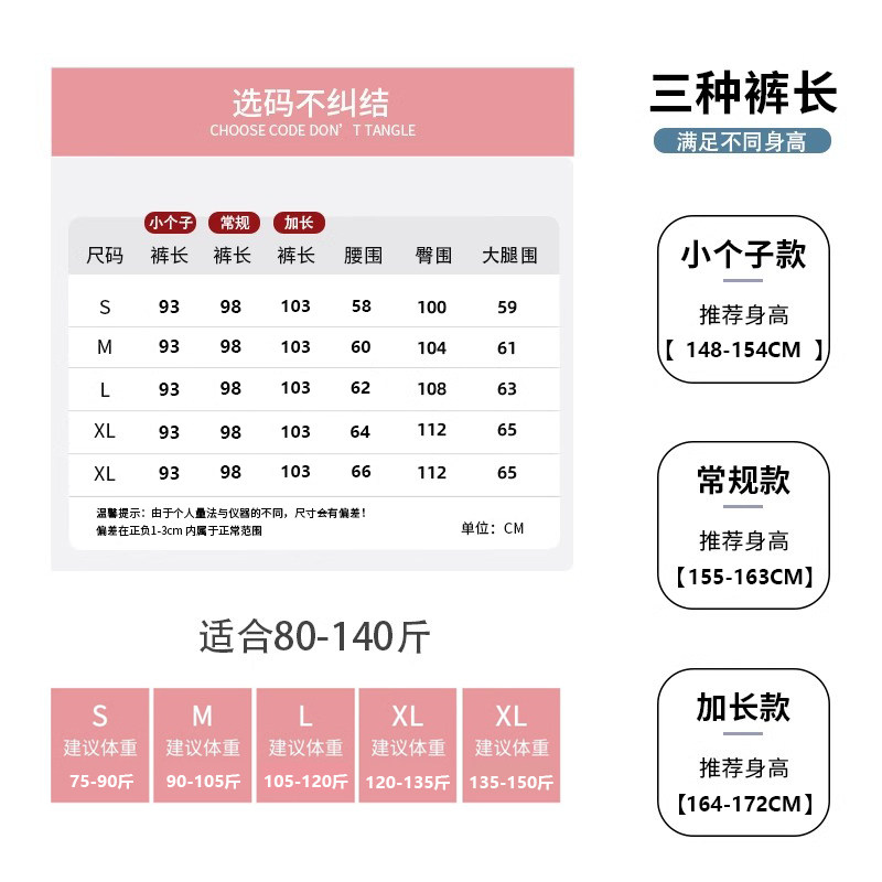 彩虹糯米裤女秋冬加绒加厚小个子休闲直筒水貂毛慵懒风针织阔腿裤,淘宝优惠券,粉丝福利购,淘宝优惠卷