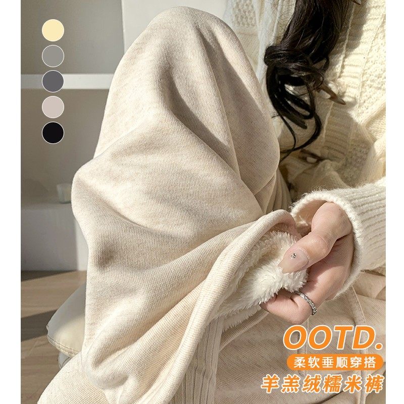 米白色加绒糯米裤女秋冬季休闲东北棉裤一条过冬加厚羊羔绒阔腿裤,淘宝优惠券,粉丝福利购,淘宝优惠卷