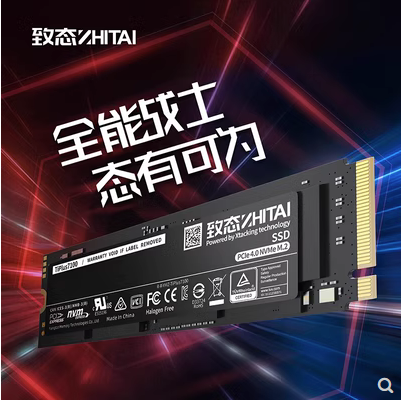 致态(ZhiTai)TiPlus7100 1/2TB M2台式笔记本SSD固态硬盘长江存储