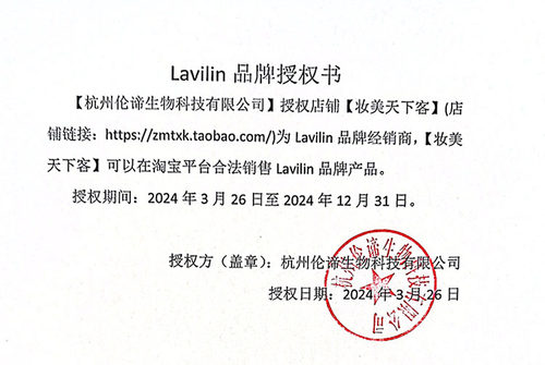 lavilin进口去狐臭体臭走珠香体腋下女兰味莲非止汗石止汗露喷雾 - 图0