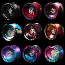 New Hands Dedicated Live Sleep Yo-yo Professional Yoyo Sleep Extra-long Competition Fancy Aluminum Alloy Slip Ball