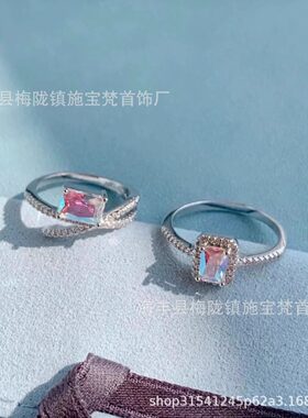 何方珠宝轻奢白月光流星戒指