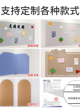 免打孔可定制自粘式展示毛毡板