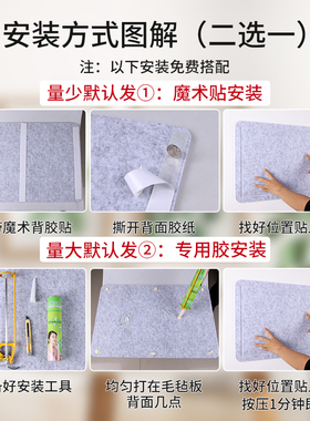 免打孔自粘展示毛毡板定制照片墙